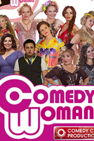 Comedy Woman 7. évad (2014-10-10) poszter