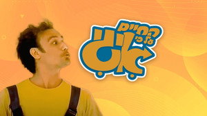 החיים על פי איגי kép