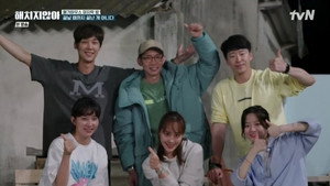 해치지 않아 1. évad Ep.10 10. epizód