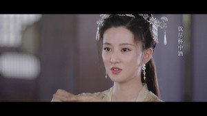 嫣语赋 1. évad Ep.23 23. epizód