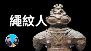 老高与小茉 Speciális epizódok Ep.245 245. epizód