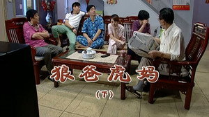 外来媳妇本地郎 5. évad Ep.2165 2165. epizód