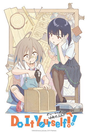 Do It Yourself!! -どぅー・いっと・ゆあせるふ- 1. évad (2022-10-06) poszter