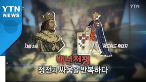 뉴스멘터리 전쟁과 사람 1. évad Ep.2 2. epizód
