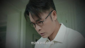 金式森林 1. évad Ep.5 5. epizód