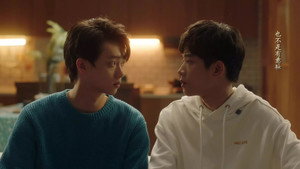 哥哥你别跑 1. évad Ep.13 13. epizód