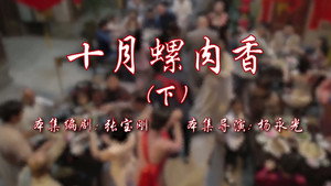七十二家房客 17. évad Ep.42 42. epizód