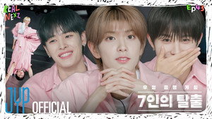 리얼 넥스지 2. évad Ep.24 24. epizód