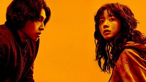 콘크리트마켓 kép