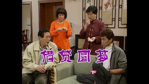 外来媳妇本地郎 2. évad Ep.406 406. epizód
