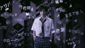 金田一少年の事件簿N kép