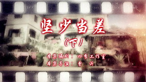 七十二家房客 14. évad Ep.36 36. epizód
