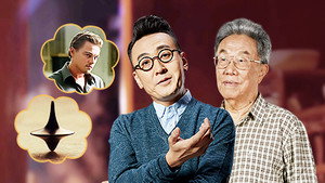 圆桌派 4. évad Ep.16 16. epizód