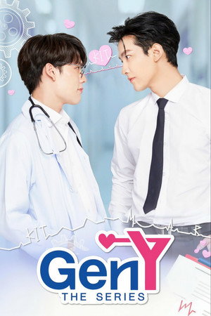วัยรุ่นวุ่น Y รัก poszter