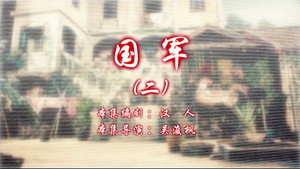 七十二家房客 13. évad Ep.22 22. epizód