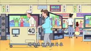 クレヨンしんちゃん 6. évad Ep.17 17. epizód