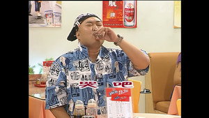 外来媳妇本地郎 4. évad Ep.1077 1077. epizód