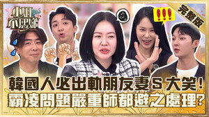 小姐不熙娣 1. évad Ep.419 419. epizód