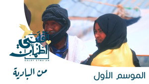 قلبي اطمأن 1. évad Ep.17 17. epizód
