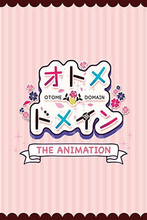 オトメ*ドメイン THE ANIMATION 1. évad (2017-09-29) poszter