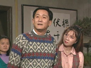 我爱我家 1. évad Ep.43 43. epizód