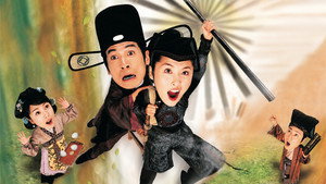 秀才遇著兵 kép
