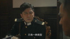 隐秘而伟大 1. évad Ep.20 20. epizód