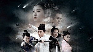 少年神探狄仁杰 kép