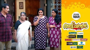 അളിയൻമ്പ് 1. évad Ep.1069 1069. epizód