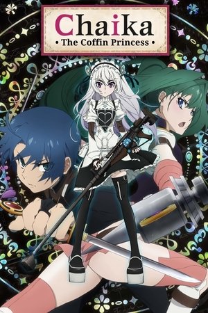 棺姫のチャイカ poszter