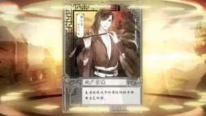 魔道祖师（广播剧） Speciális epizódok Ep.2 2. epizód