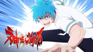 神之一脚 1. évad Ep.1 1. epizód