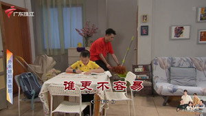 外来媳妇本地郎 12. évad Ep.4052 4052. epizód