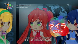 コチンPa！ 2. évad Ep.22 22. epizód
