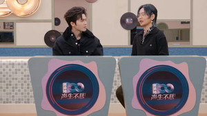 声生不息 Speciális epizódok Ep.195 195. epizód