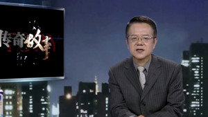 传奇故事 12. évad Ep.159 159. epizód