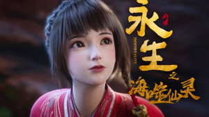 永生 4. évad Ep.7 7. epizód