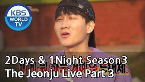 1박 2일 3. évad Ep.564 564. epizód