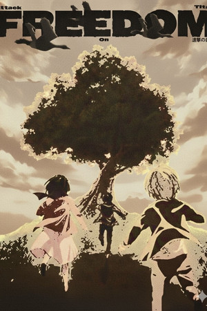 Attack on Titan poszter