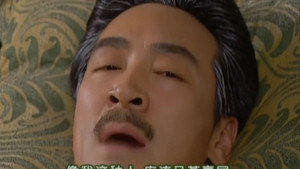 情深深雨濛濛 1. évad Ep.43 43. epizód