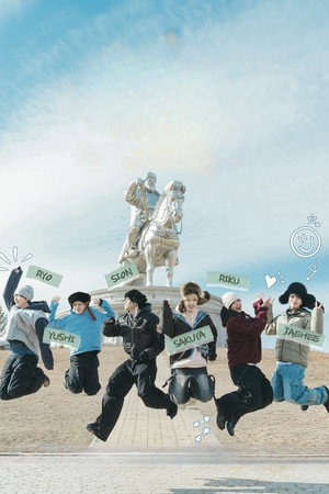 ON THE MAP : NCT WISH poszter