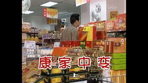 外来媳妇本地郎 1. évad Ep.269 269. epizód