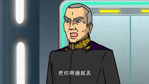 秘密結社 鷹の爪 ～ゴールデン・スペル～ 1. évad Ep.12 12. epizód
