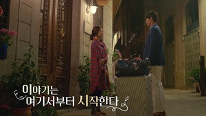 알함브라 궁전의 추억 Speciális epizódok Ep.1 1. epizód