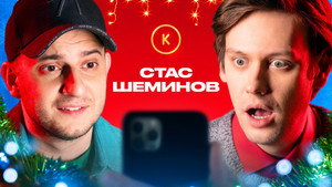 Контакты 1. évad Ep.104 104. epizód
