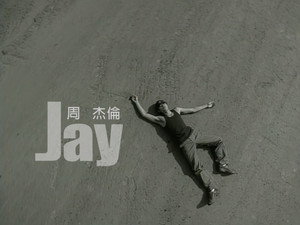 Jay 1. évad Ep.6 6. epizód