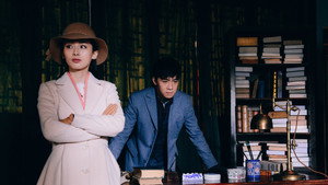 神探亨特詹 1. évad Ep.16 16. epizód