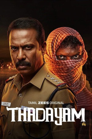 Thadayam poszter