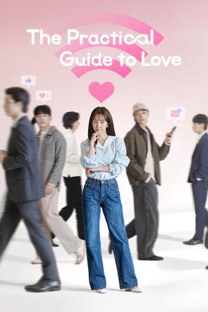 미혼남녀의 효율적 만남 poszter