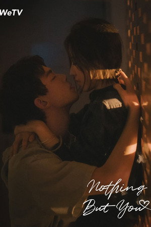 爱情而已 poszter